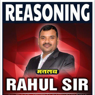 EASY REASONING BY RAHUL SIR.