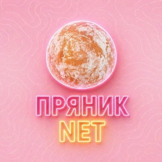 PRYANIK NET