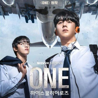 ONE : HIGH SCHOOL HEROS (2025) ENG SUB