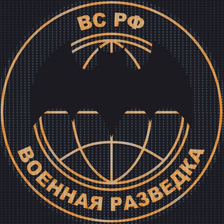 ГРУ