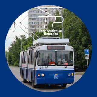 Троллейбусная Держава