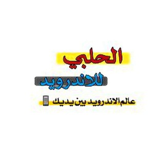 حمودة تك Hamodatech