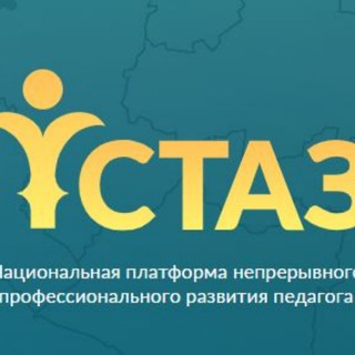 “Ұстаз” платформасы аясында педагогтерді қолдау