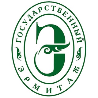 Эрмитаж ✔