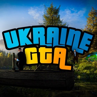 UKRAINE GTA | ГТА УКРАЇНА