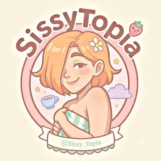 سیسی‌ توپیا | SissyTopia