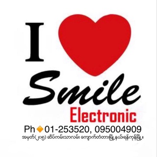 SMILE ELECTRONIC