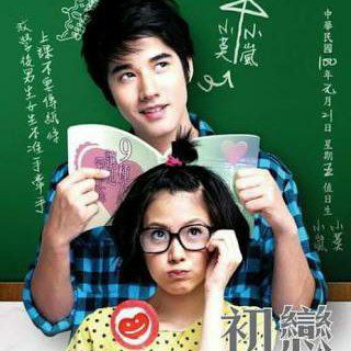 A litte thing called first love crazy (2010) sub indo