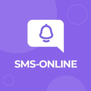 SMS-online.pro