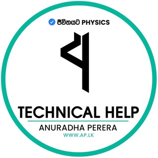 AP TECHNICAL SUPPORT