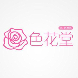 98堂邀请码 官方频道 | 邀请码商店地址: www.sht98t.la | 色花堂邀请码 | 98Tang | SeHuaTang | www.98t.la | 98堂金币充值 | 色花堂金币充值 | 98堂官网 | www.sht98t.net