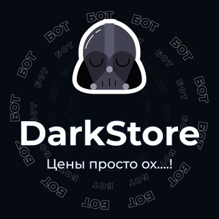 DarkStore Bot