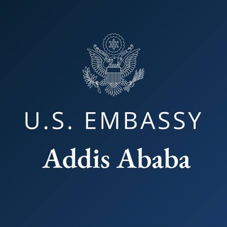 Satchmo American Center, U.S. Embassy Addis Ababa