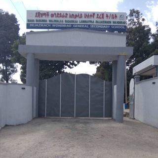 Wondirad School