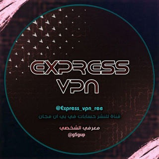 Express vpn