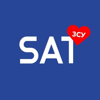 SAT логістика для бізнесу