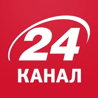 24 Канал | Новини України ✔