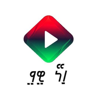 Hilay TV - ހިލޭ ޓީވީ