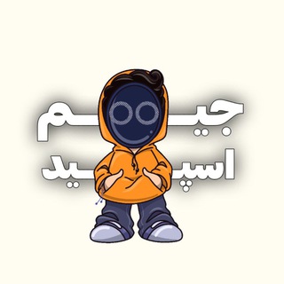 جیم اسپید | jimspeed Dns