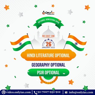 Geography optional