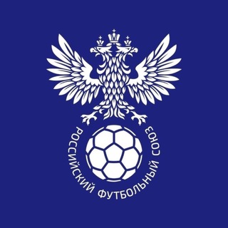 РФС ✔