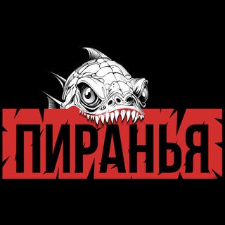 piranhaVTX