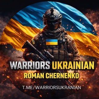 Warriors Ukrainian🇺🇦