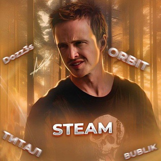 CommonSteam Общие аккаунты