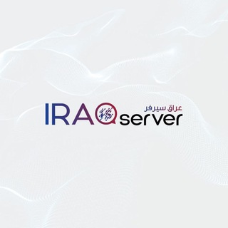IRAQ SERVER - عراق سيرفر