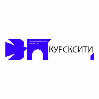 КУРСКСИТИ|Новости города и области
