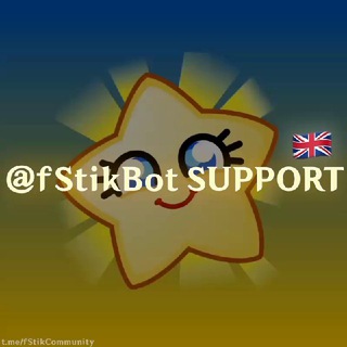 @fStikBot SUPPORT 🇬🇧