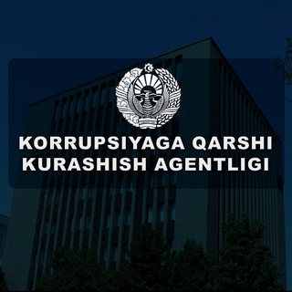 Korrupsiyaga qarshi kurashish agentligi ✔