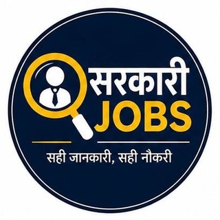 SARKARI JOBS 🇮🇳