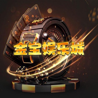 金宝娱乐城|电子|捕鱼|棋牌|视讯|汇旺USDT