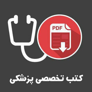 PDF_CHANNEL [PREMIUMVIP]