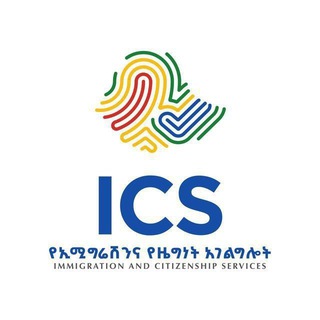 Online Passport Service