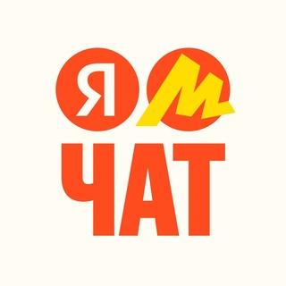 Чат ПВЗ Яндекс Маркета