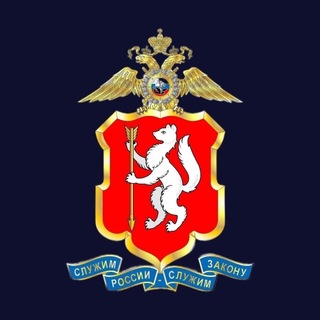 Свердловская полиция
