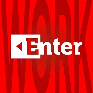 Enter. Работа в Казани и Татарстане