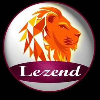 LEZEND CLASSES (TS)