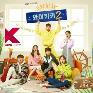 Welcome to Waikiki Sub Indo