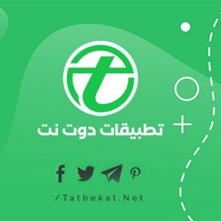 موقع تطبيقات دوت نت