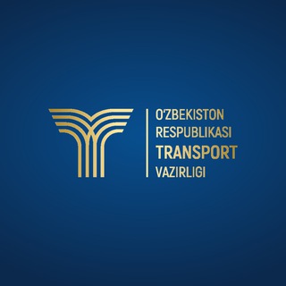 Ўзбекистон Республикаси Транспорт вазирлиги ✔