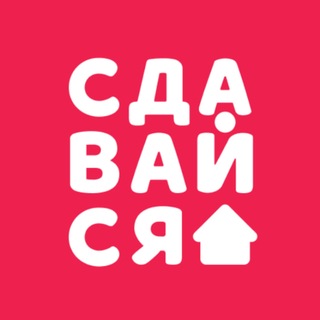 Сдавайся на Суточно.ру