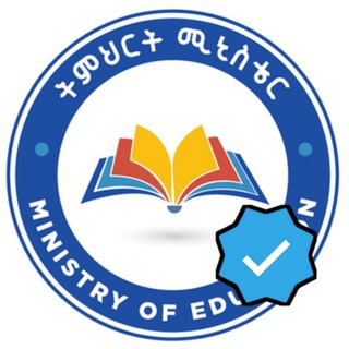 Grade 12 Results | Ministry of education®