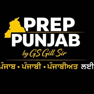 Prep PUNJAB