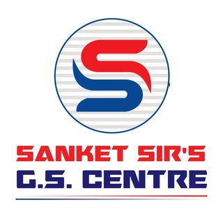 Sanket Sir's GS Centre