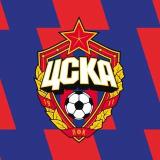ПФК ЦСКА ✔
