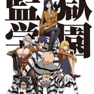 PRISON SCHOOL SUB INDO