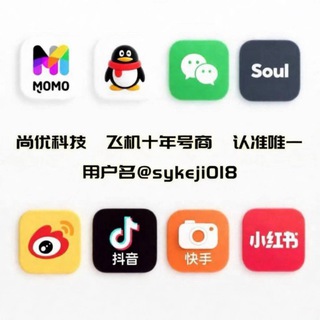 全网一手账号出售，各平台接码
